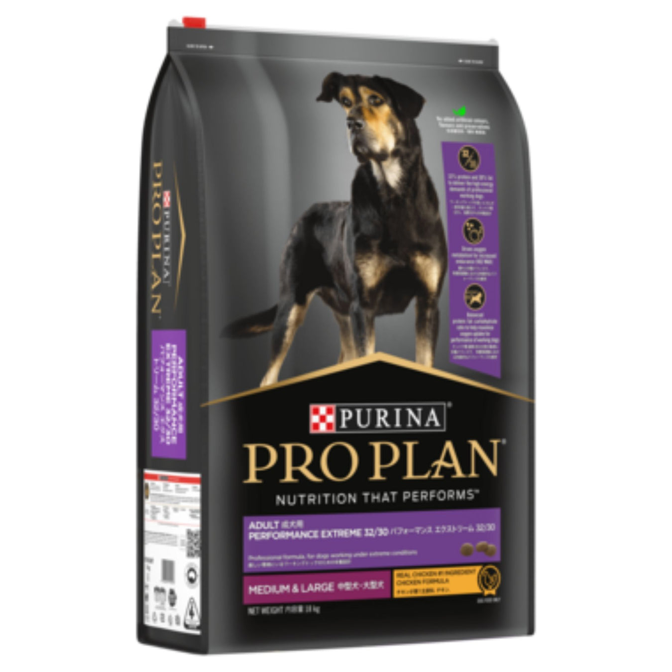 Purina Pro Plan
