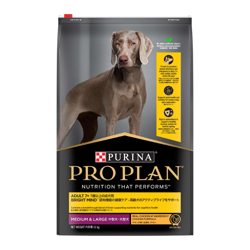 Purina PRO PLAN® Bright Mind 7+ Medium & Large Breed Senior Dry Dog Food – Chicken
